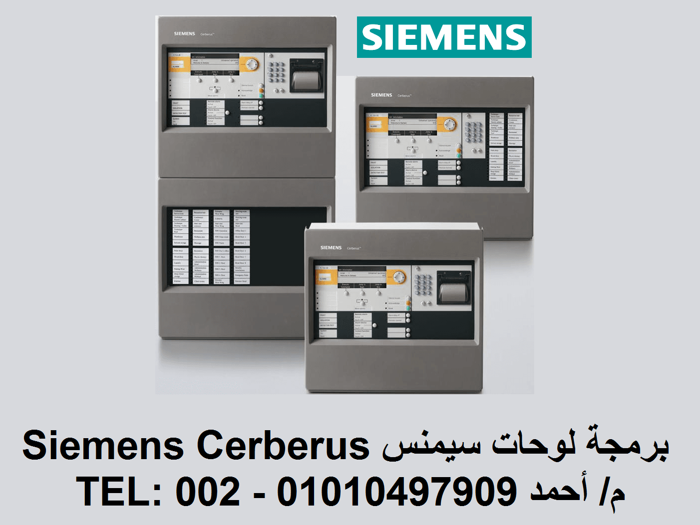 برمجه أنظمة إنذار الحريق سيمنس Siemens Fire Panel
لا تنسَ أنك شاهدت هذا الإعلان في عنكبوت
متاح لع...