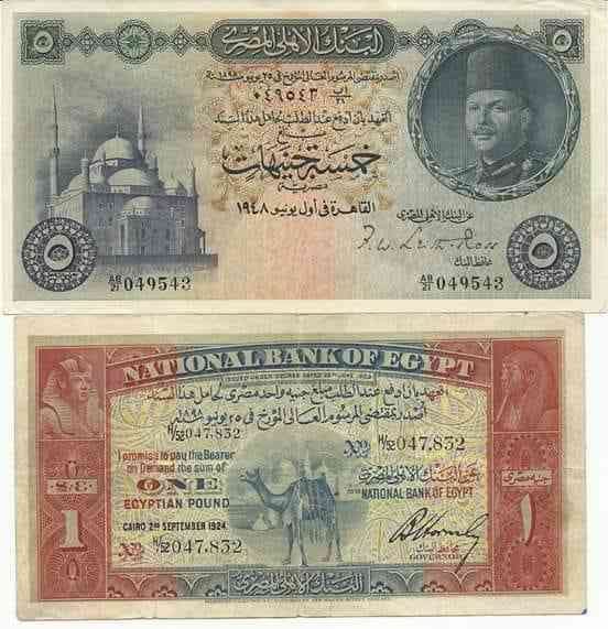 جاليري القصر الملكي لشراء العملات الملغيه والساعات السويسريه
لا تنسَ أنك شاهدت هذا الإعلان في عنكبوت...