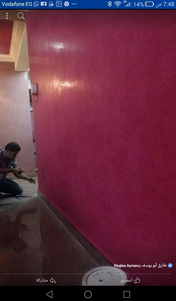 عرض بعض من انواع الشغل
لا تنسَ أنك شاهدت هذا الإعلان في عنكبوت
ورق حائط 3d فلفت نحاسى دهبى فض...