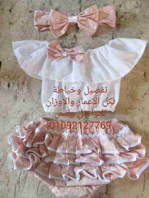 تفصيل فساتين وبلوزات
لا تنسَ أنك شاهدت هذا الإعلان في عنكبوت
فساتين وبلوزات وهاند ميد...