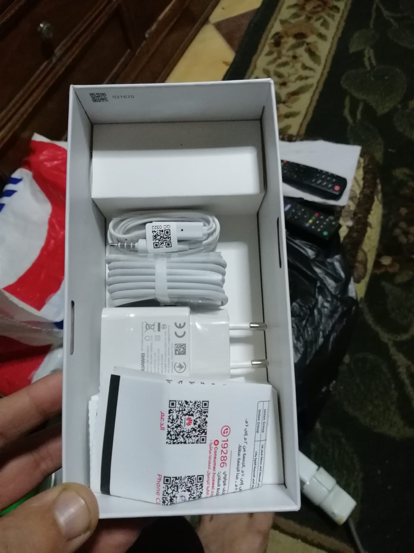 Nova3i
لا تنسَ أنك شاهدت هذا الإعلان في عنكبوت
موبيل هواوي
استعمال ايام
جميع الكسسورات متبرش...