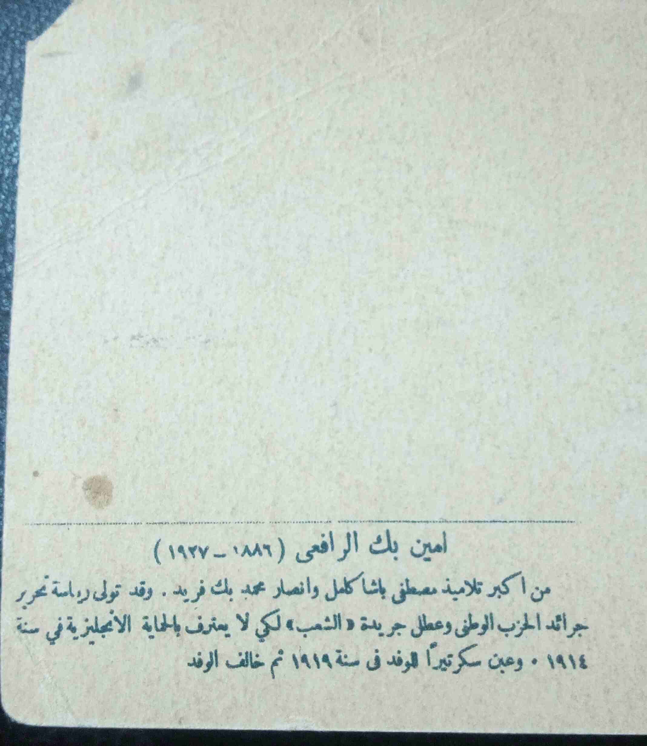 صور أوريچينال قديمه جداا للملك فاروق
لا تنسَ أنك شاهدت هذا الإعلان في عنكبوت
تعبر عن نفسها لاصحاب...