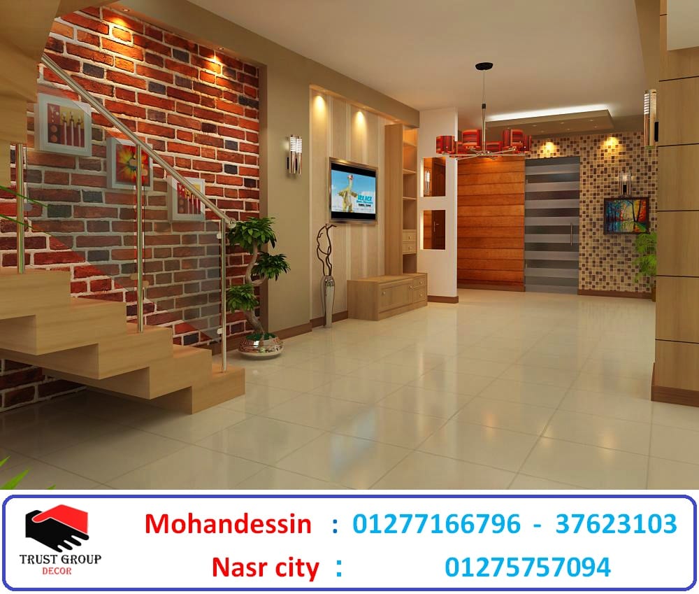 شركة تشطيب ، اتصل لعمل معاينة 01277166796
لا تنسَ أنك شاهدت هذا الإعلان في عنكبوت
شركة تشطيب...