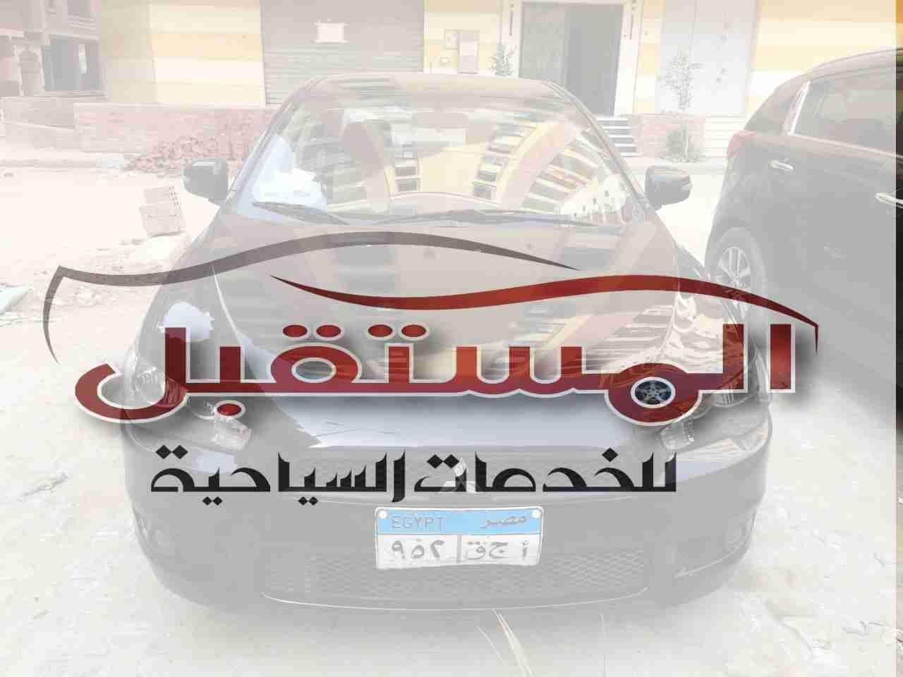 لانسر شارك للايجار 2016 بسائق او بدون سائق
لا تنسَ أنك شاهدت هذا الإعلان في عنكبوت
لانسر شارك...