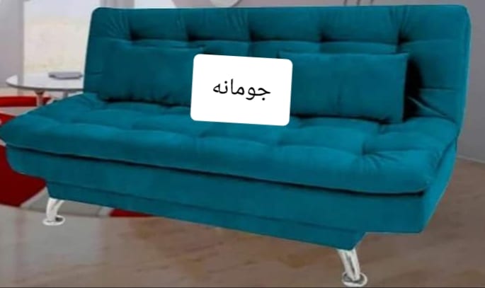 الكنبه السرير
لا تنسَ أنك شاهدت هذا الإعلان في عنكبوت
كنبه وسرير وشوزلونج خشب زان قماش قطيفه...