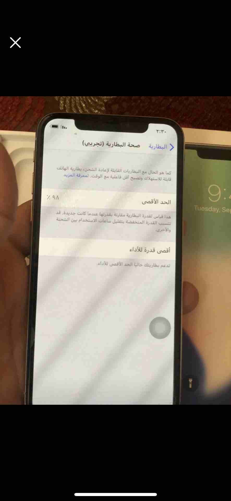 Iohone X 256 giga
لا تنسَ أنك شاهدت هذا الإعلان في عنكبوت
Iphone X
256 giga
جاى من السعودية
بسع...