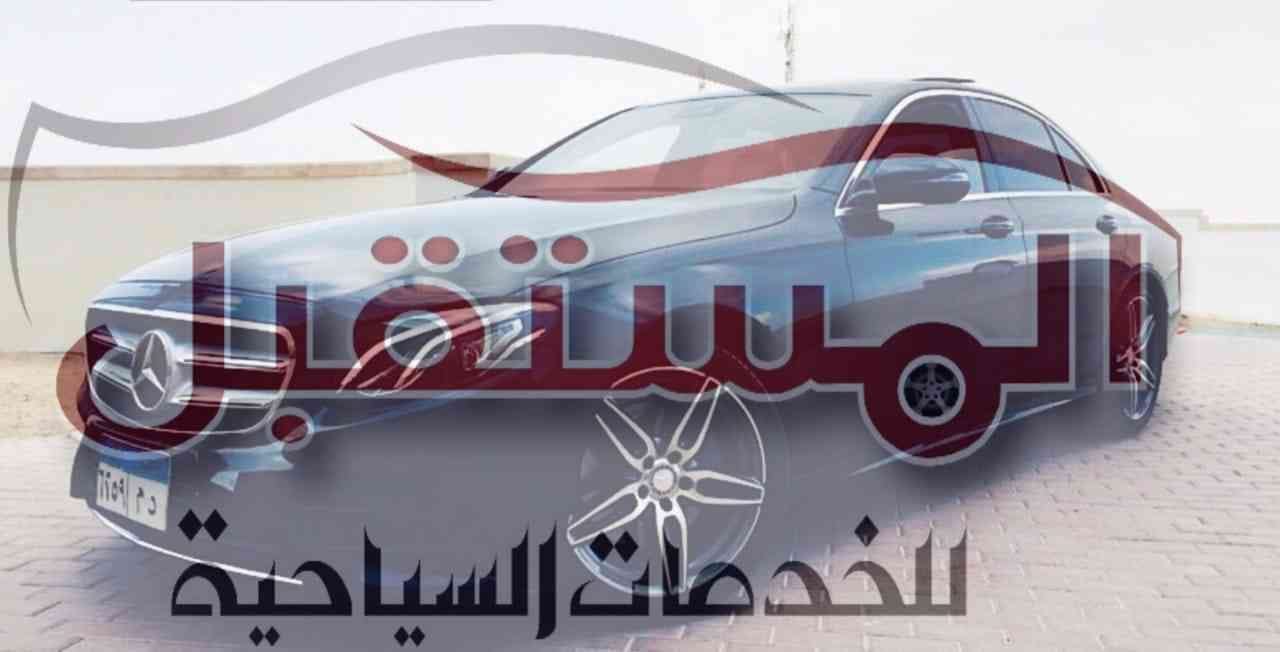 تقدم المستقبل اليوم احدث المرسيدس للايجار
لا تنسَ أنك شاهدت هذا الإعلان في عنكبوت
تقدم المستق...