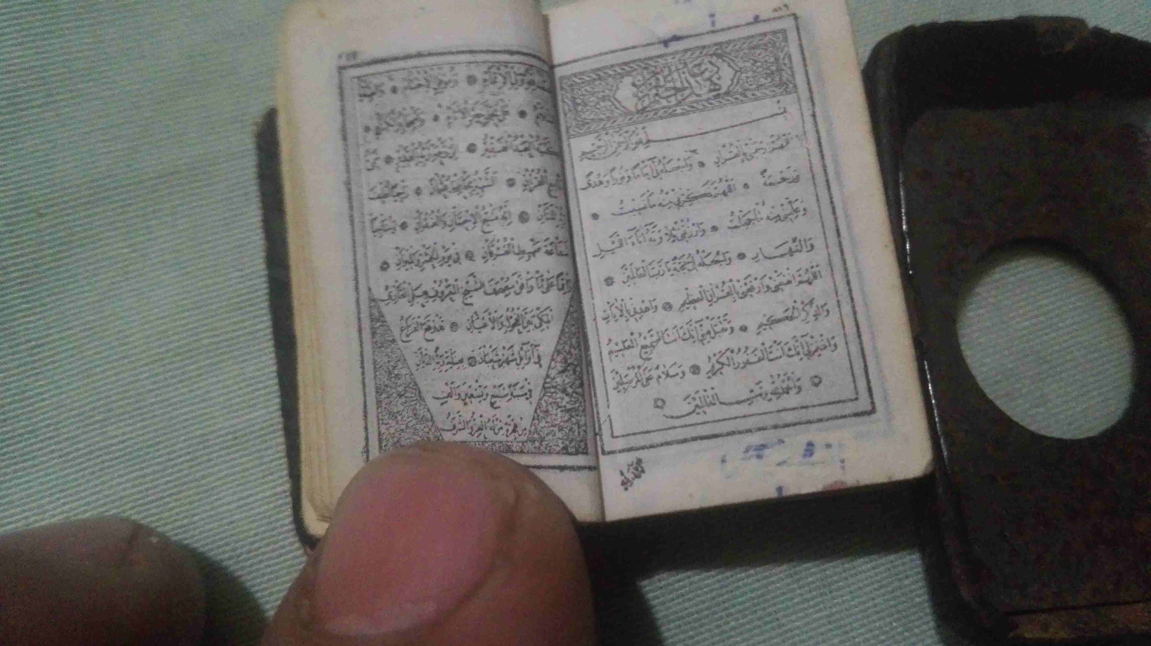 مصحف عثماني 3سم2سم1سم للبيع
لا تنسَ أنك شاهدت هذا الإعلان في عنكبوت
كتبه العيد الفقير الى رحمة رب...