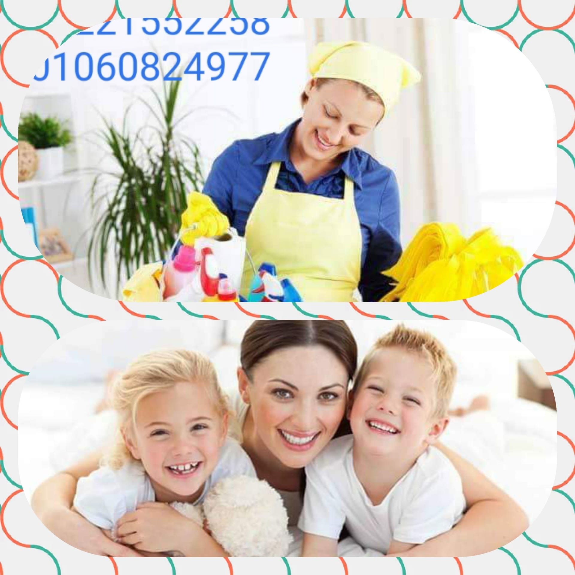 خدم المنازل &خدم أجانب &عاملات أجانب
لا تنسَ أنك شاهدت هذا الإعلان في عنكبوت
شركة الف...