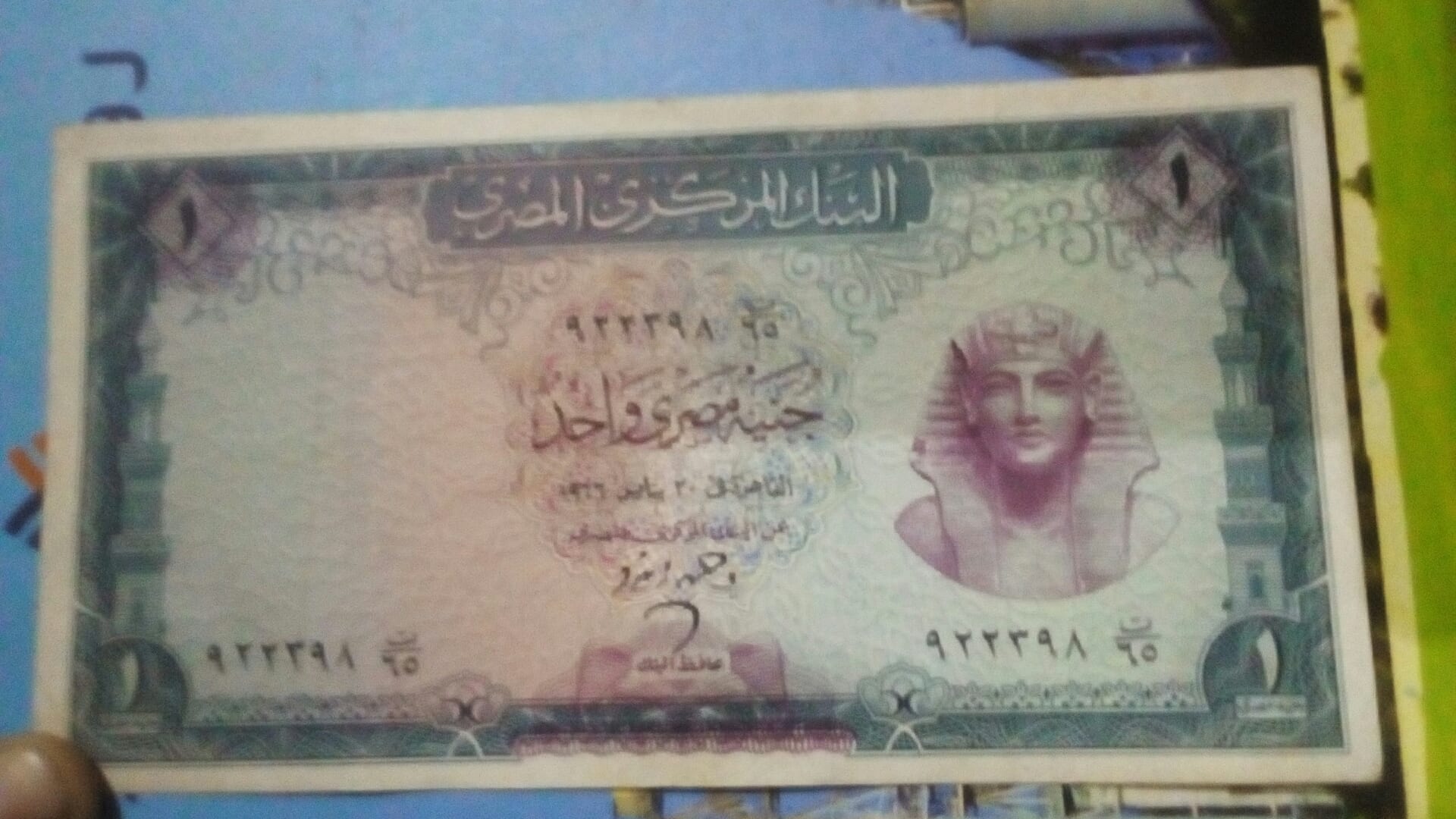 عملات نادره
لا تنسَ أنك شاهدت هذا الإعلان في عنكبوت
عملات نادره لهواه جمع العملات
لأعلي سعر...