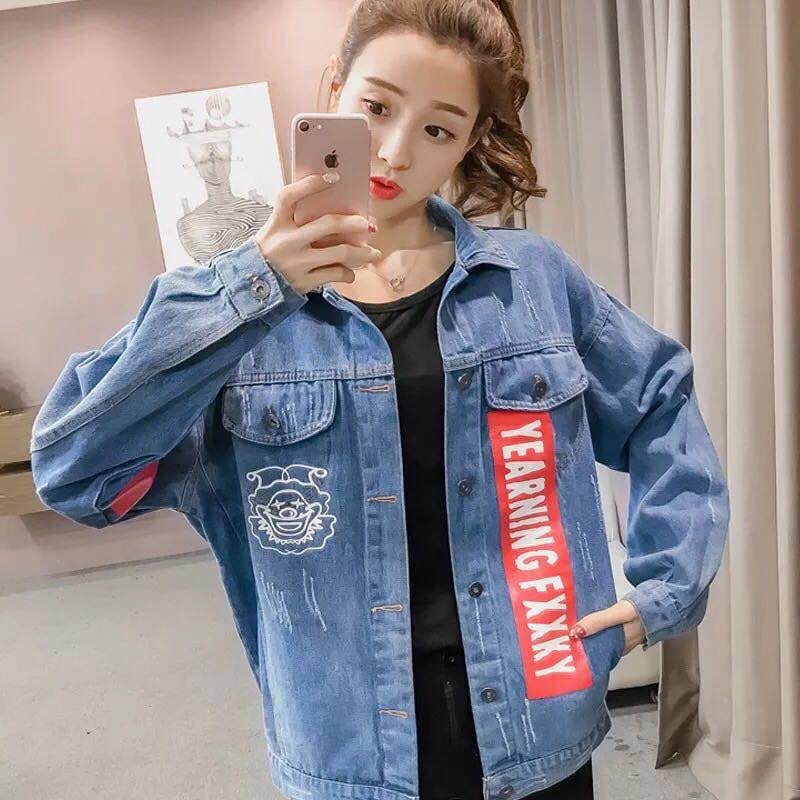 madint nasr
لا تنسَ أنك شاهدت هذا الإعلان في عنكبوت
Jacket jeans...
