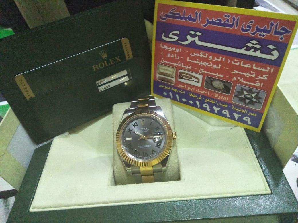 مطلوب للشراء كل موديلات وانواع الساعات السويسري
لا تنسَ أنك شاهدت هذا الإعلان في عنكبوت
نشتري...