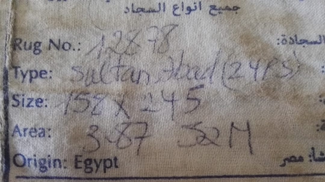 سجاد النساجون الشرقيون
لا تنسَ أنك شاهدت هذا الإعلان في عنكبوت
لزوم السفر، للبيع عدد 3 قطعة س...