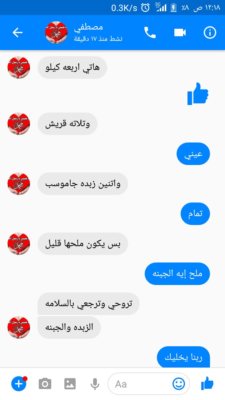 زبده فلاحي بقري وجموسي
لا تنسَ أنك شاهدت هذا الإعلان في عنكبوت
احلا زبده فلاحي بقري وجموسي
و...