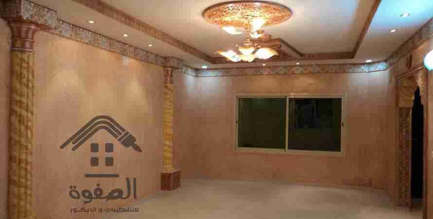 الصفوة للتشطيبات والديكور
تاسست منذ اكثر من 10 سنوات خبرتنا بمجال التشطيبات جعلتنا في الصدارة نقوم بكل ما يلزم التشطيب والديكور من الصفر وحتي التسليم \\\\ تواصل معنا عبر ارقامنا لرؤية سابقة اعمالنا في...
