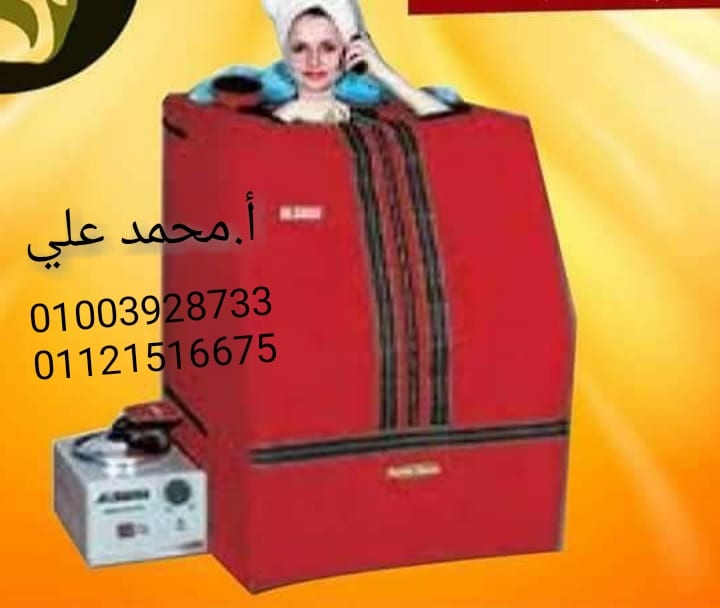 أقوي وافضل انواع الأجهزه الرياضيه وأجهزة الجيم والمنازل ضمان شامل تقسيط
لا تنسَ أنك شاهدت هذا الإعلان في عنكبوت...