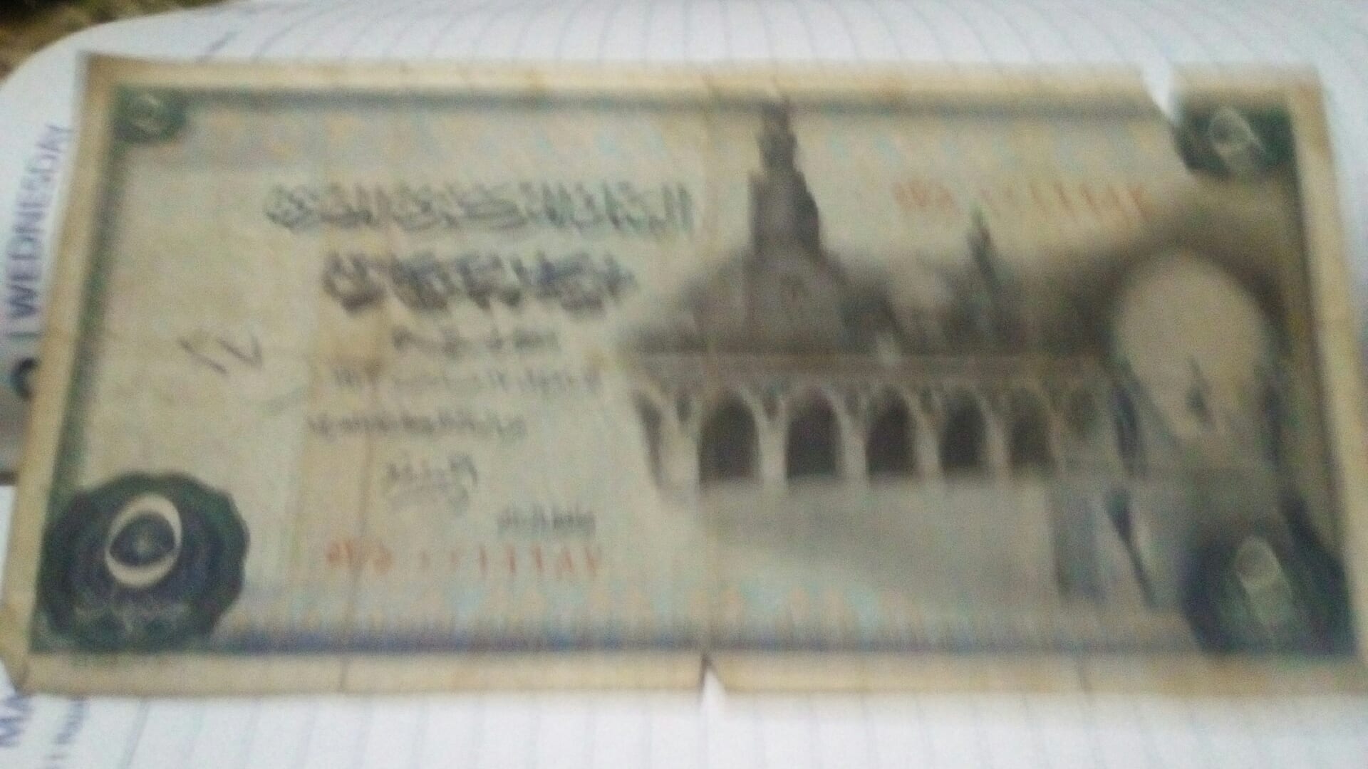 عملات نادره
لا تنسَ أنك شاهدت هذا الإعلان في عنكبوت
عملات نادره لهواه جمع العملات
لأعلي سعر...