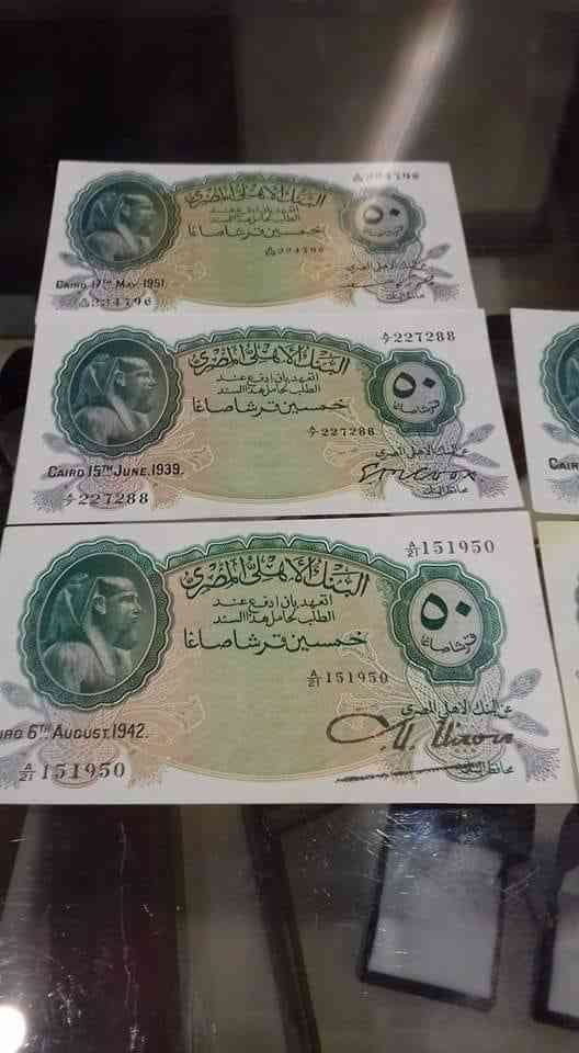 جاليري القصر الملكي لشراء العملات الملغيه والساعات السويسريه
لا تنسَ أنك شاهدت هذا الإعلان في عنكبوت...