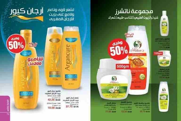 منتجات ماى واى وخصومات على الكميات الكبيرة والتوصيل مجانى
لا تنسَ أنك شاهدت هذا الإعلان في عنكبوت...