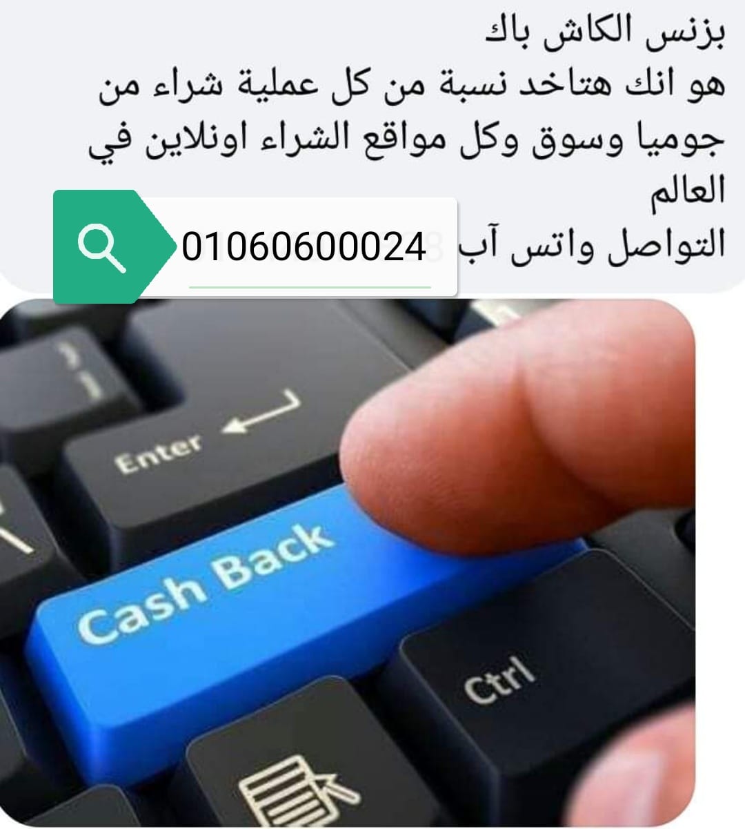 مشروع بمبلغ صغير وأرباح مضمونه بالدولار توكيل 12 الف متجر مليار منتج وعلامات تجا
لا تنسَ أنك شاهدت هذا الإعلان في عنكبوت...