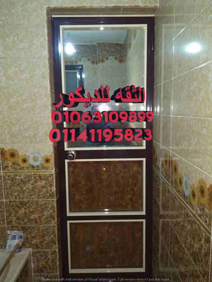 تركيب وشبابيك ابواب الالوميتال موديل 2018
لا تنسَ أنك شاهدت هذا الإعلان في عنكبوت
نعمل بجميع المح...