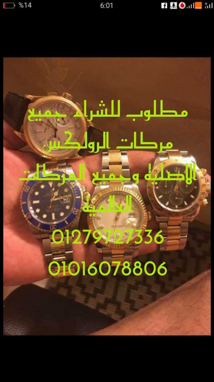 مطلوب شراء جميع المقتنيات
لا تنسَ أنك شاهدت هذا الإعلان في عنكبوت
نشتري الاقلام الباركر/مون ب...