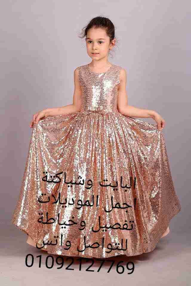 تفصيل فساتين وبلوزات
لا تنسَ أنك شاهدت هذا الإعلان في عنكبوت
فساتين وبلوزات وهاند ميد...