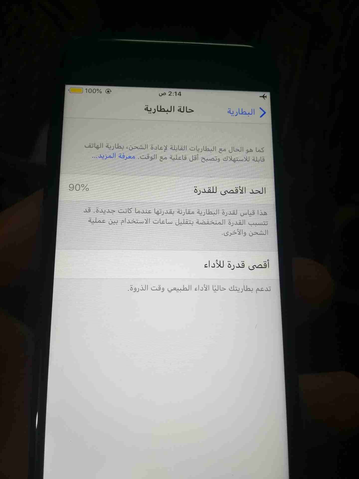 ايفون 7 128 جيجا
لا تنسَ أنك شاهدت هذا الإعلان في عنكبوت
ايفون 7_128جيجا بلاك مط بحاله الزيرو بجم...