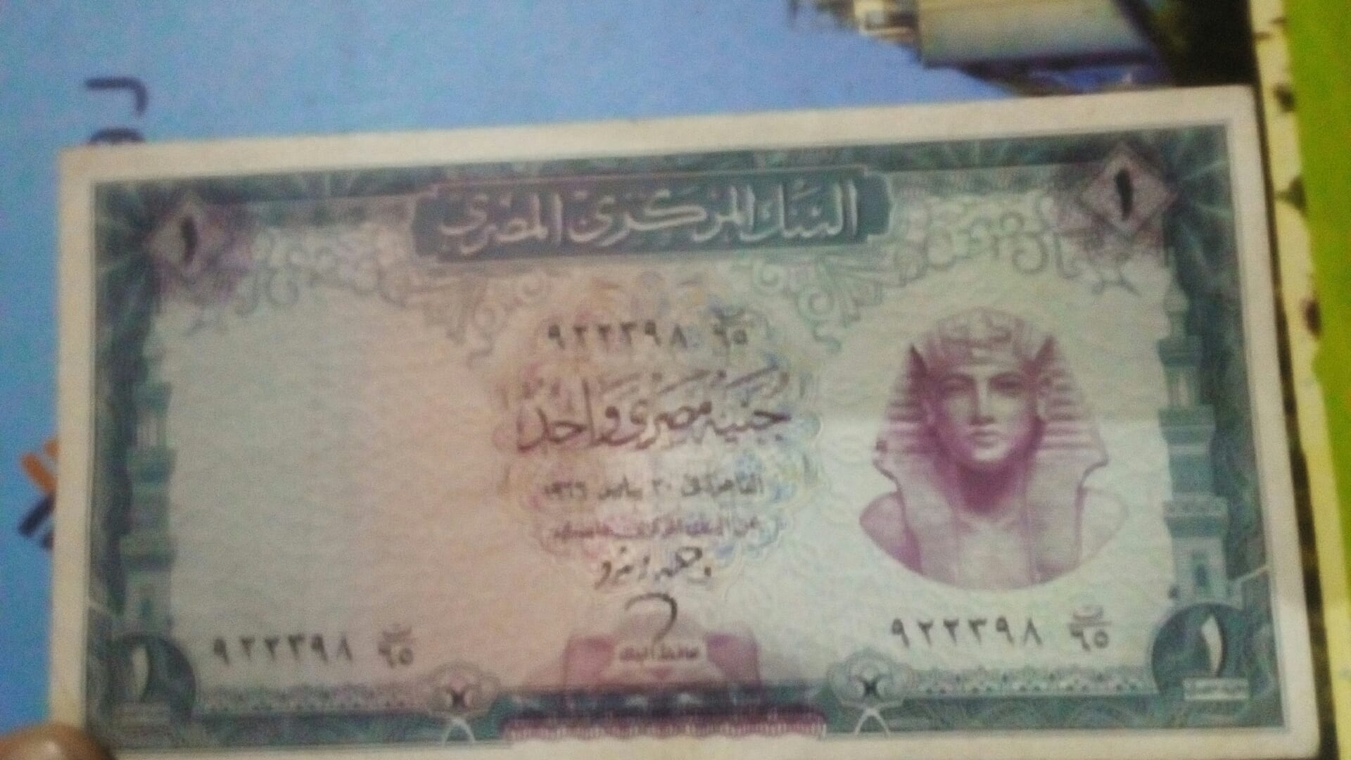 عملات نادره
لا تنسَ أنك شاهدت هذا الإعلان في عنكبوت
عملات نادره لهواه جمع العملات
لأعلي سعر...