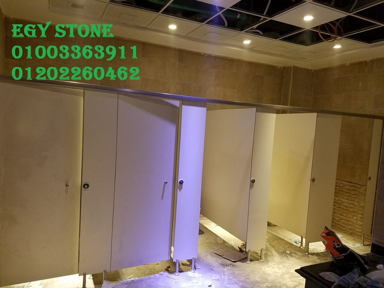 قواطيع حمامات (hpl) شركه ايجي ستون 01003363911
لا تنسَ أنك شاهدت هذا الإعلان في عنكبوت
1- الم...
