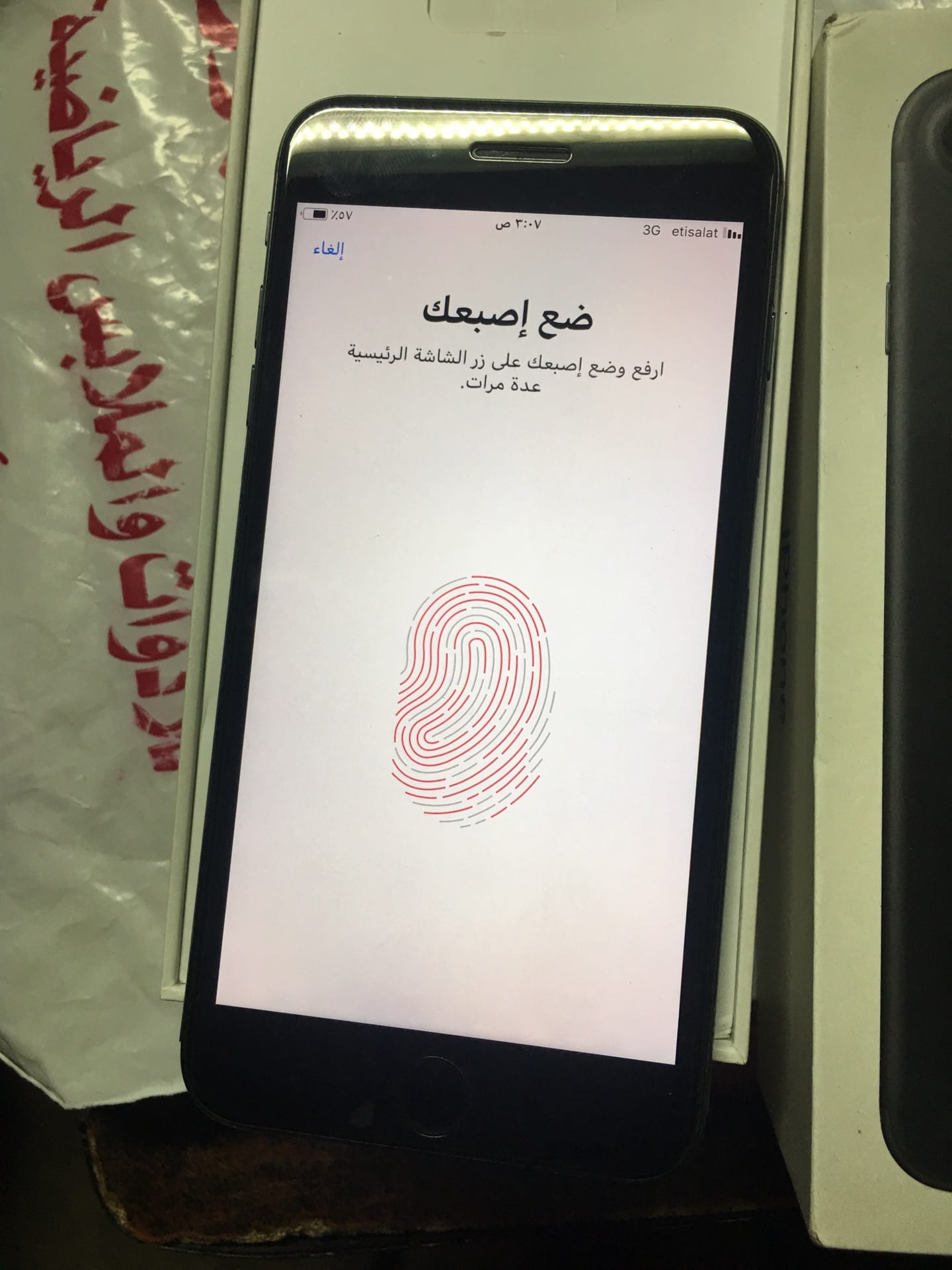 iphone 7plus
لا تنسَ أنك شاهدت هذا الإعلان في عنكبوت
iphone 7plus بحاله جيده بكل مشتملاته به...