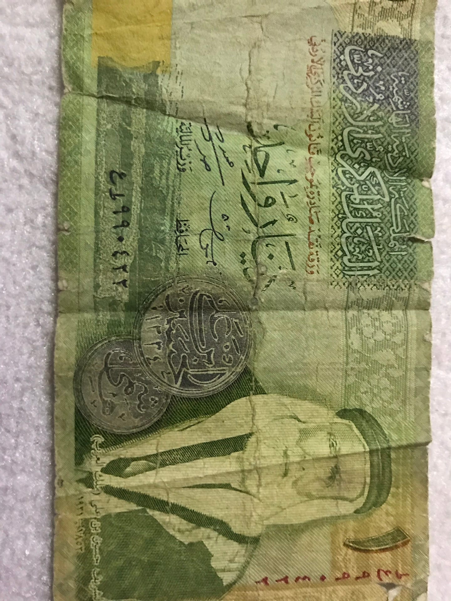 طوابع للبيع وعملات قديمه للبيع
لا تنسَ أنك شاهدت هذا الإعلان في عنكبوت
عملا قديمه وطوابع من ا...