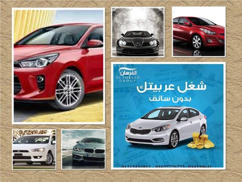مطلوب سيارات للعمل في شركة بترول
لا تنسَ أنك شاهدت هذا الإعلان في عنكبوت
بعد غلاء الاسعار ورف...