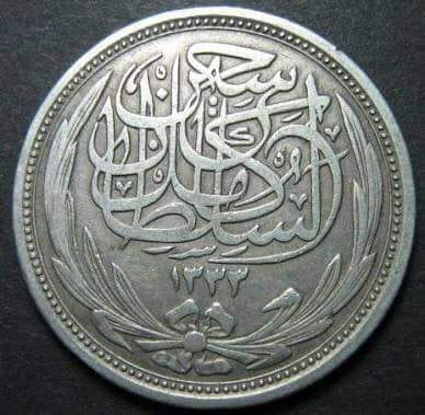 نشتري الساعات السويسريه.والسبح والنياشين
لا تنسَ أنك شاهدت هذا الإعلان في عنكبوت
مطلوب للشراء...