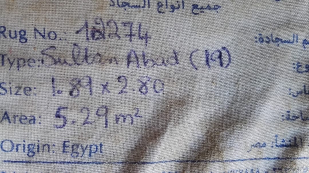 سجاد النساجون الشرقيون
لا تنسَ أنك شاهدت هذا الإعلان في عنكبوت
لزوم السفر، للبيع عدد 3 قطعة س...
