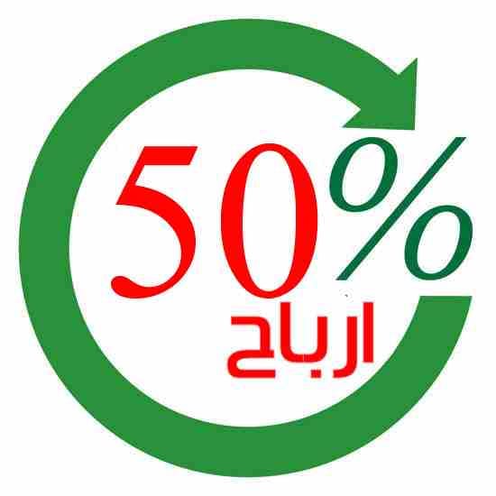 للاستثمار الأمن والرابح والدائم والحلال
لا تنسَ أنك شاهدت هذا الإعلان في عنكبوت
للاستثمار الأمن و...