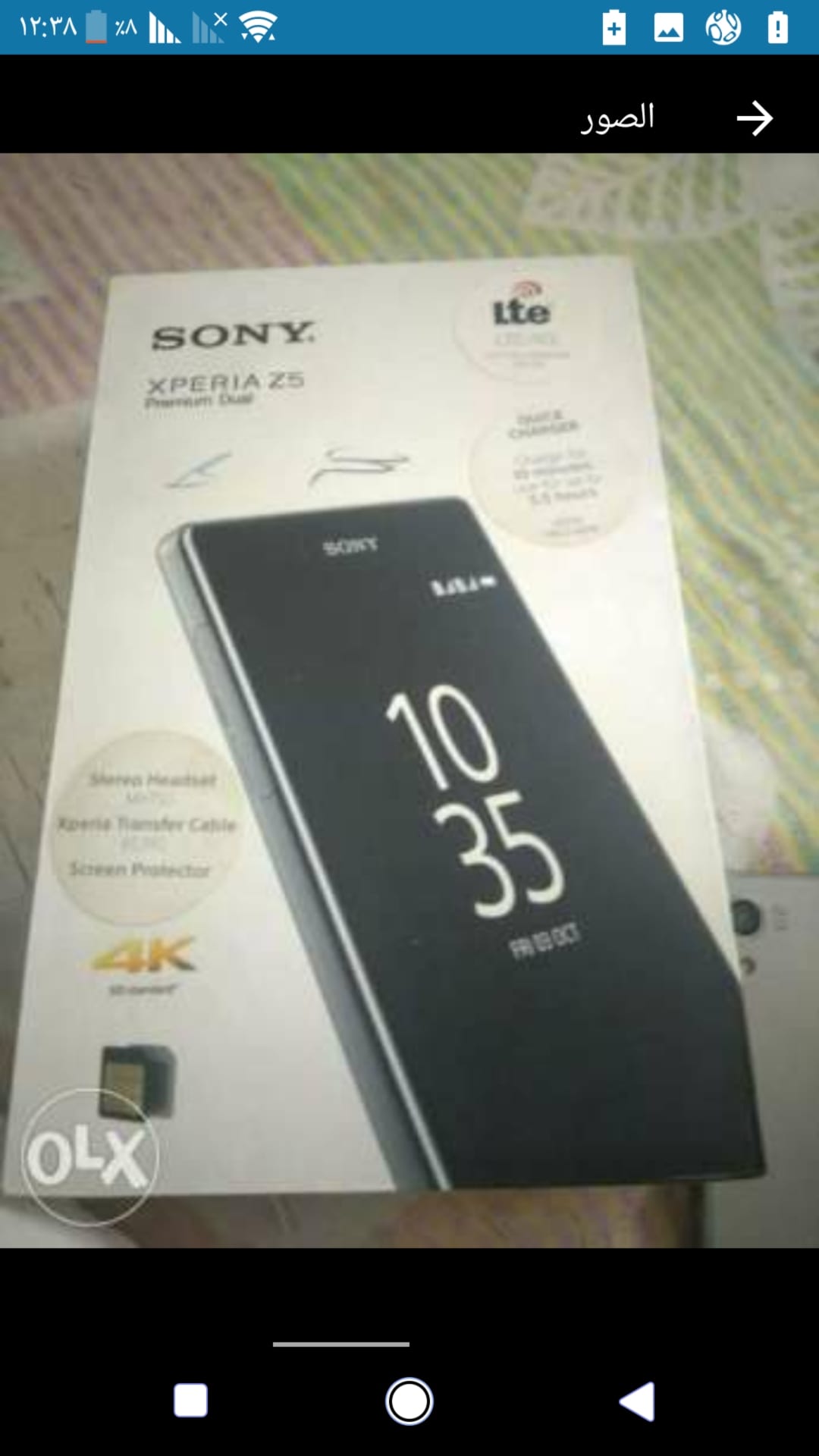 sony z5 premium dual
لا تنسَ أنك شاهدت هذا الإعلان في عنكبوت
زيرو. كارتونة وشاحن. اعلي شاشة م...