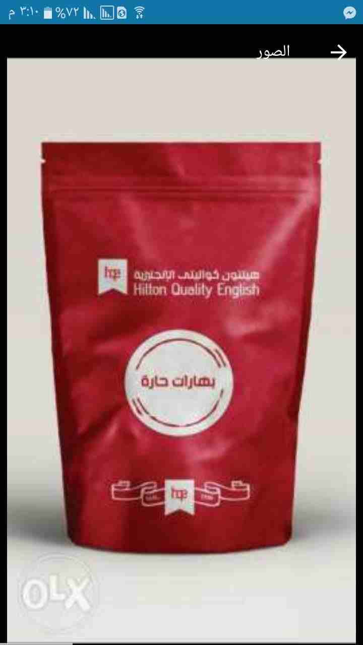 خلطة بروست - كنتاكي
لا تنسَ أنك شاهدت هذا الإعلان في عنكبوت
خلطة لوجبات البروست وانواعها المختلفة...