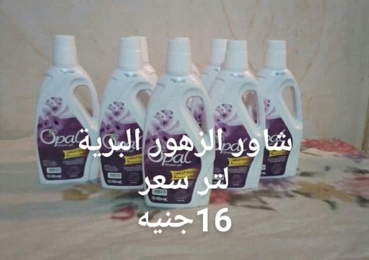 منتجات للعناية بالبشرة والشعر
لا تنسَ أنك شاهدت هذا الإعلان في عنكبوت
ماسك الطمي الطبيعي لنضا...