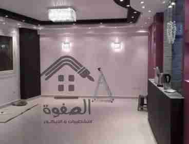 الصفوة للتشطيبات والديكور
لو بتدور علي احدث الديكورات والتشطيبات لبيتك او لشركتك او عيادتك
هتلاقي ف الصفوة كل اللي بتتمناه
ولو انتي عروسه وعايزه تعملي ديكورات شقتك اللي تتباهي بيها قدام كل الناس يبقي...