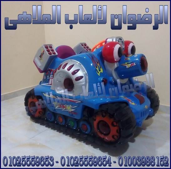 العاب اطفال وارد الصين للبيع من الرضوان فيبرجلاس
لا تنسَ أنك شاهدت هذا الإعلان في عنكبوت
نحن...