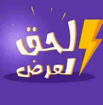 ارقام كنديه وامريكيه بخصم75%فقط بـ50ج
لا تنسَ أنك شاهدت هذا الإعلان في عنكبوت
امتلك الان رقم امري...