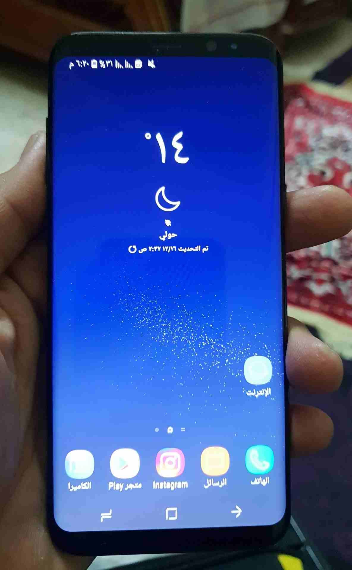 اسود 64 جيجا
لا تنسَ أنك شاهدت هذا الإعلان في عنكبوت
وارد الخارج خطين كل اغراضو موجودة...