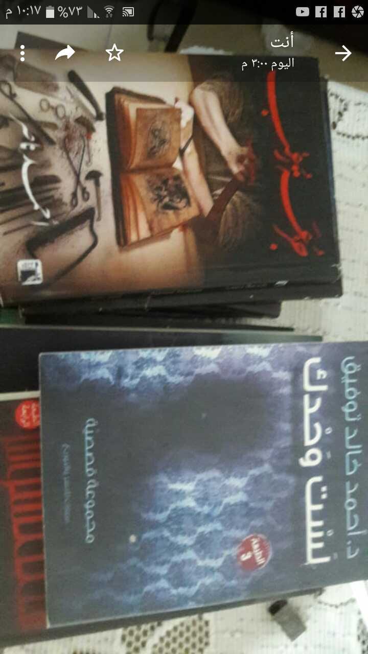 اربع روايات رعب في حالة جديدة
لا تنسَ أنك شاهدت هذا الإعلان في عنكبوت
اربع روايات رعب في حالة...