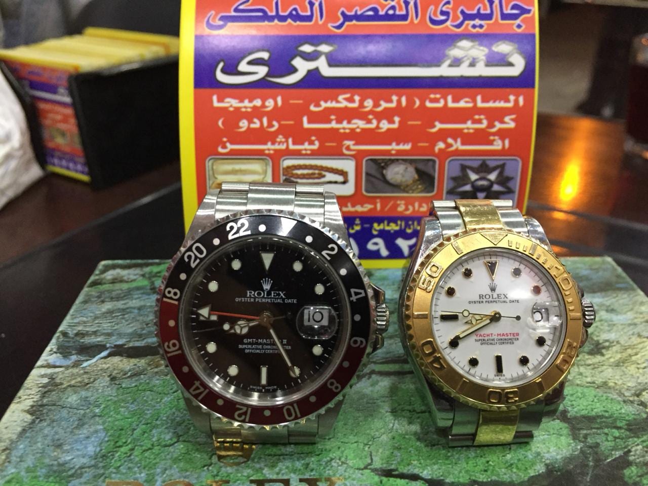 متخصصون في تقيم وشراء الساعات السويسرية
لا تنسَ أنك شاهدت هذا الإعلان في عنكبوت
مطلوب بأعلي س...