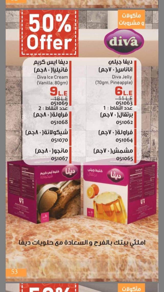منتجات شركه بريمور
لا تنسَ أنك شاهدت هذا الإعلان في عنكبوت
بتدورى كتير على منتجات بجودة عاليا...