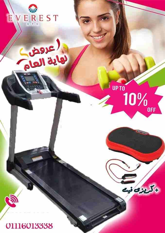 اقوي عروض تقسيط من الوكيل علي الأجهزه الرياضيه
لا تنسَ أنك شاهدت هذا الإعلان في عنكبوت
جميع انواع...