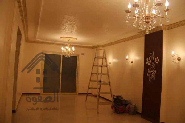 الصفوه للتشطيبات والديكور
شركة الصفوه للتشطيبات والديكور نضع عملائنا دائما فى مقدمة أولوياتنا. ونسعى دائما الى تحقيق رؤيتك على ارض الواقع بتصميمات ابداعيه وجذابه تناسبك وتناسب ذوقك فى الاختيار. لذلك ن...