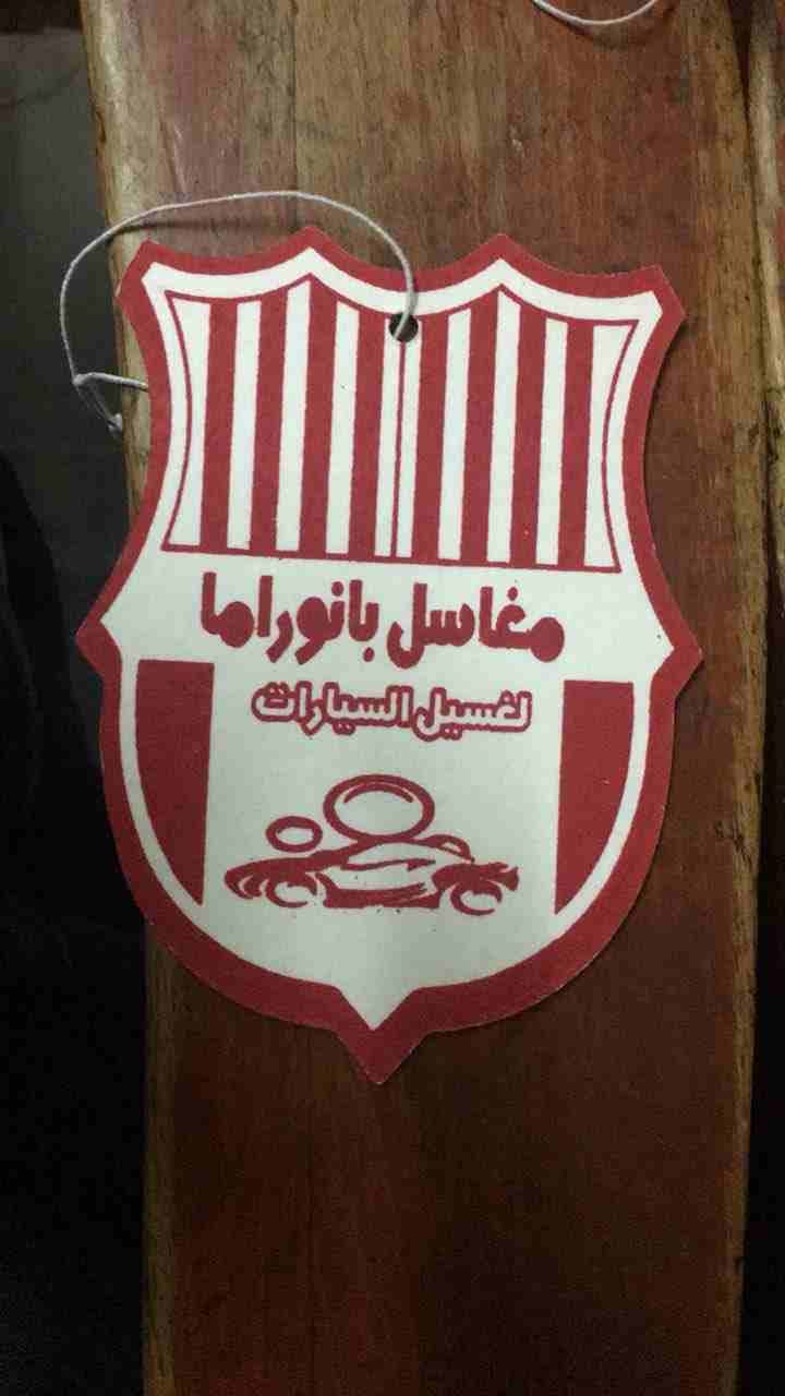 فواهات سيارة دعاية وإعلان
لا تنسَ أنك شاهدت هذا الإعلان في عنكبوت
فواهات سيارة دعاية وإعلان لشركا...