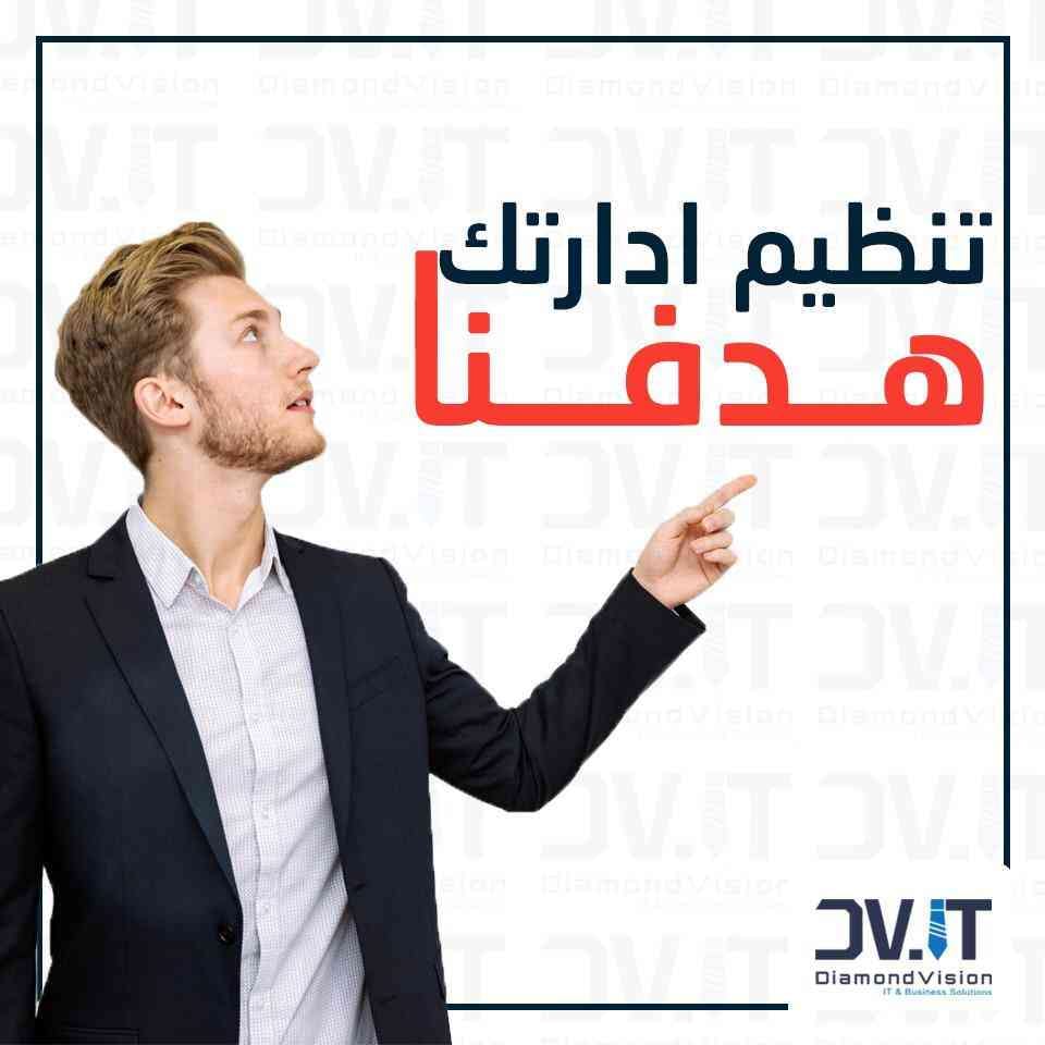 تقدم شركتك هدفنا
لا تنسَ أنك شاهدت هذا الإعلان في عنكبوت
هدفنا كشركة هو اننا نقدم لك الوسائل...